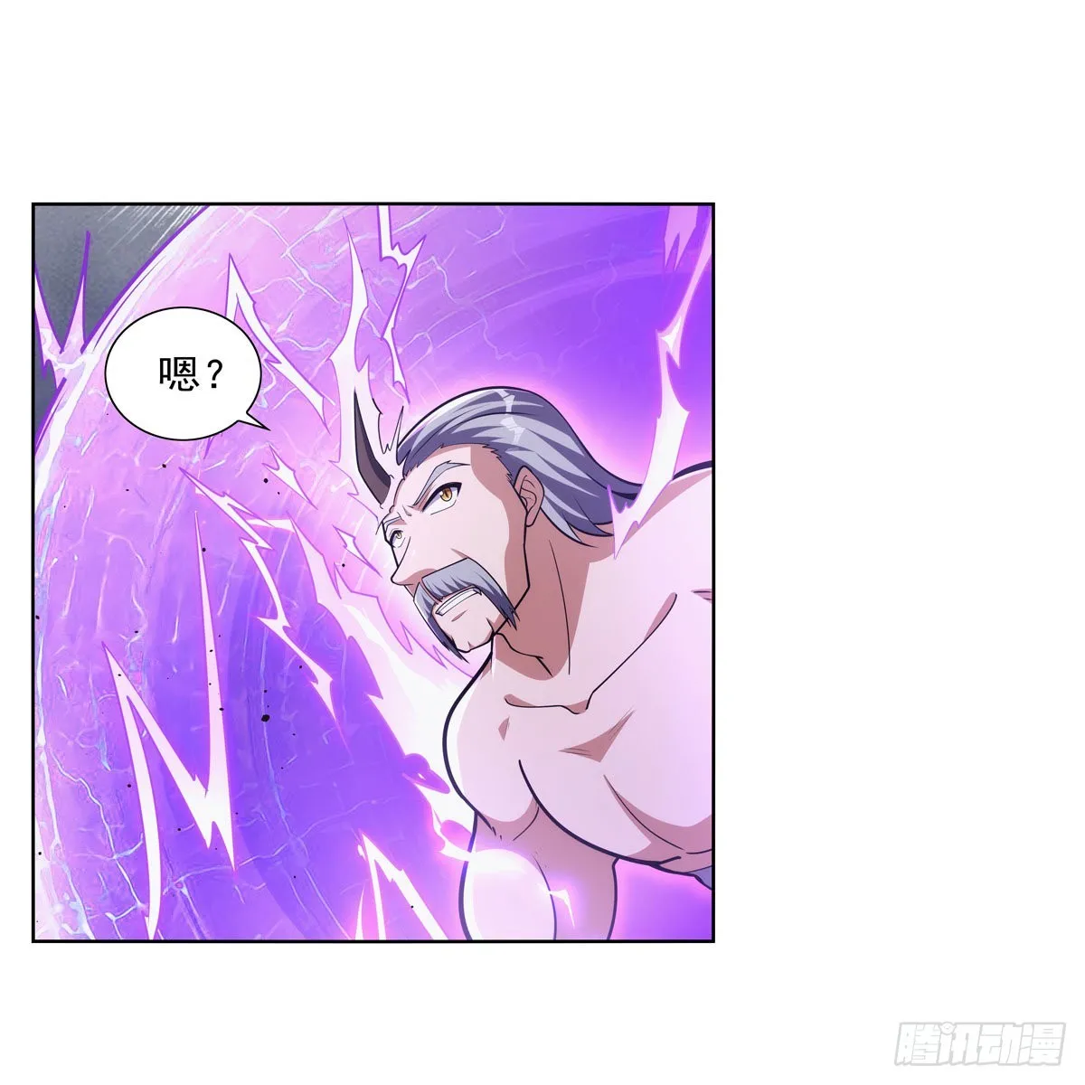第313话 背锅吧 第35页