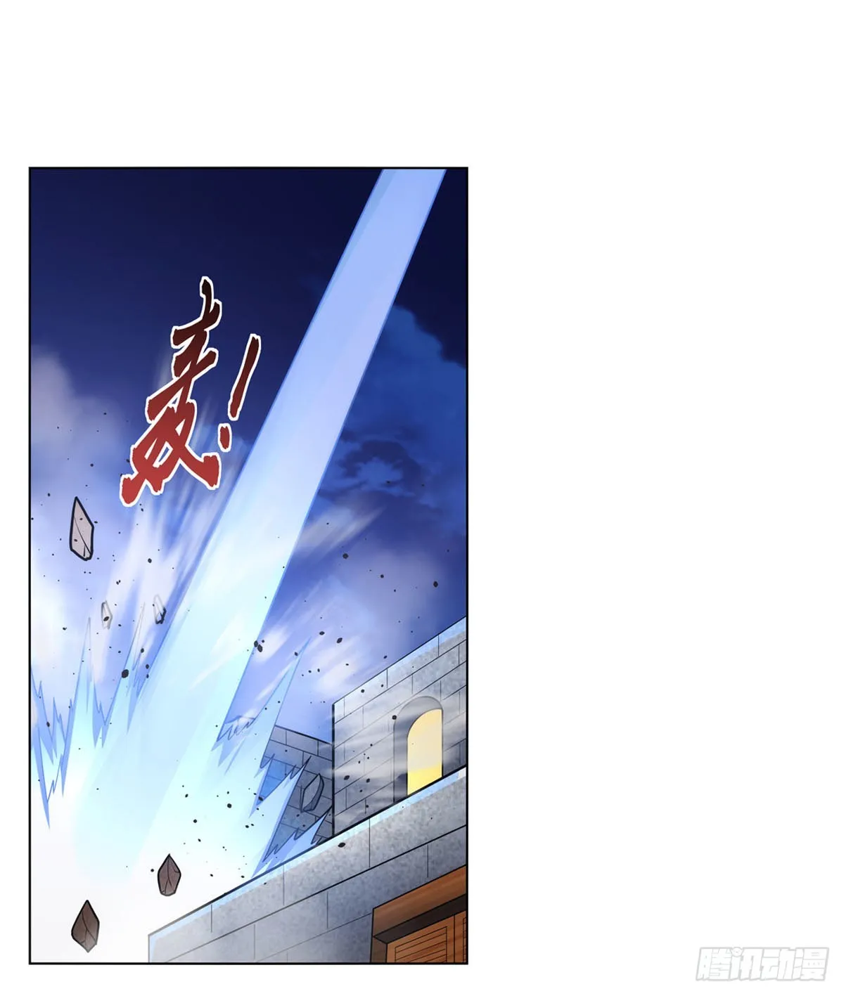 第313话 背锅吧 第37页
