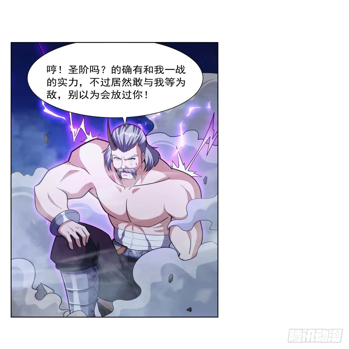 第313话 背锅吧 第41页