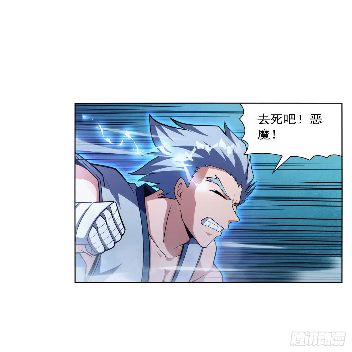 第313话 背锅吧 第42页