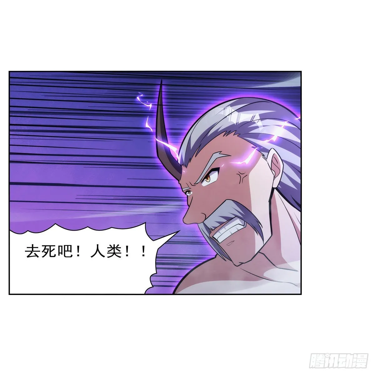 第313话 背锅吧 第43页
