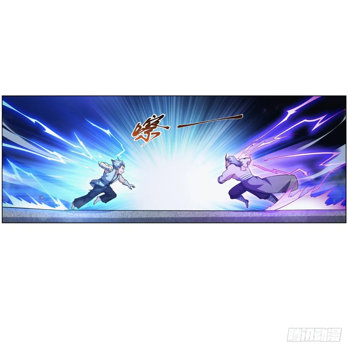 第313话 背锅吧 第44页