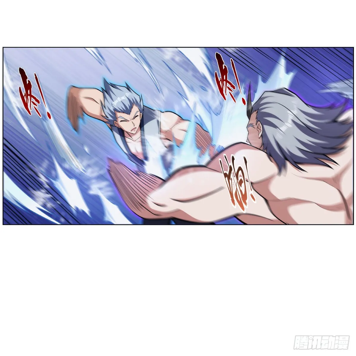 第313话 背锅吧 第45页