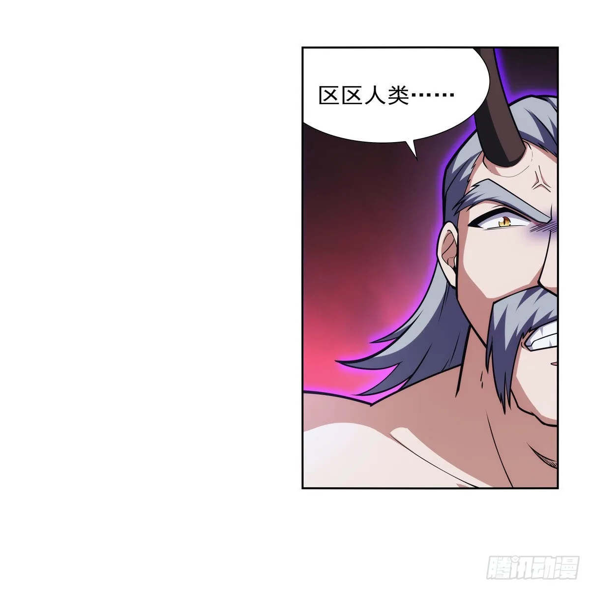 第313话 背锅吧 第47页