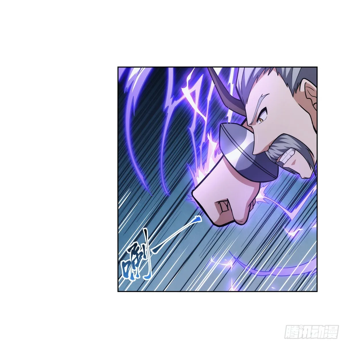 第313话 背锅吧 第51页