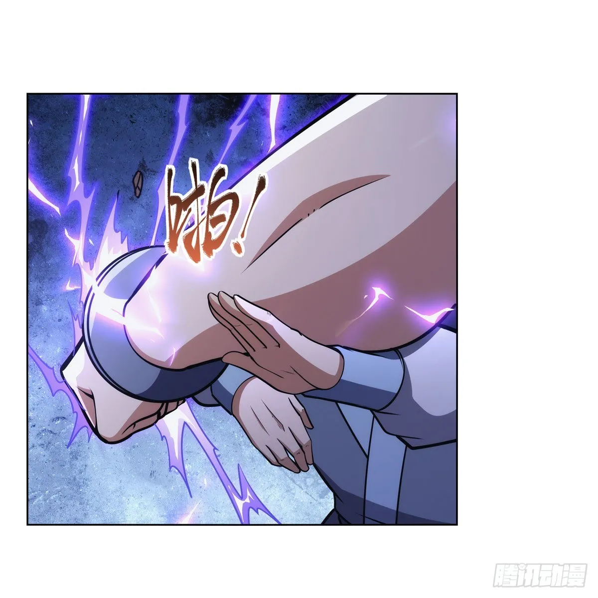 第313话 背锅吧 第54页