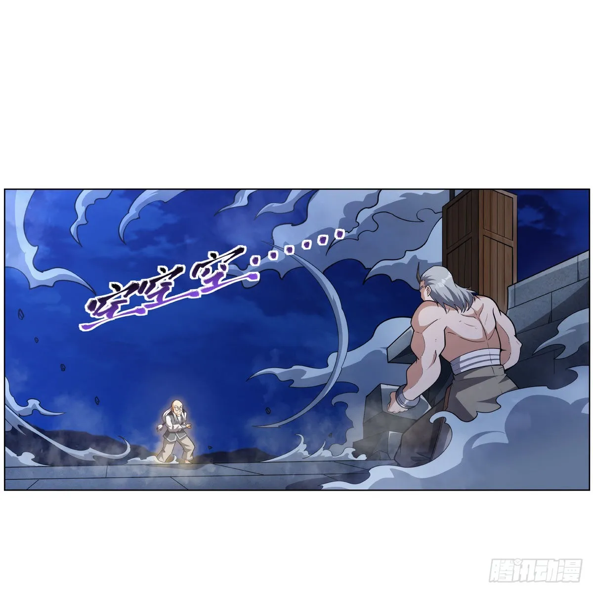 第314话 上头 第2页