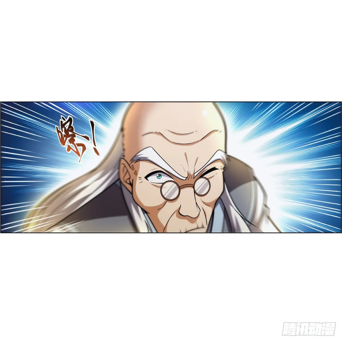 第314话 上头 第6页