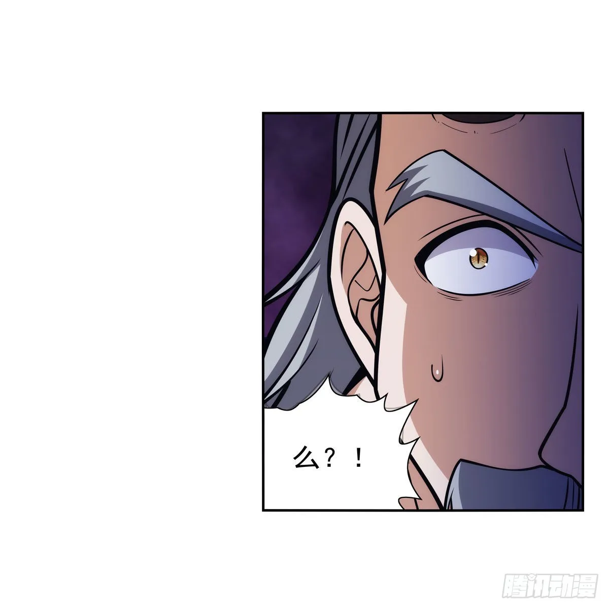 第314话 上头 第9页