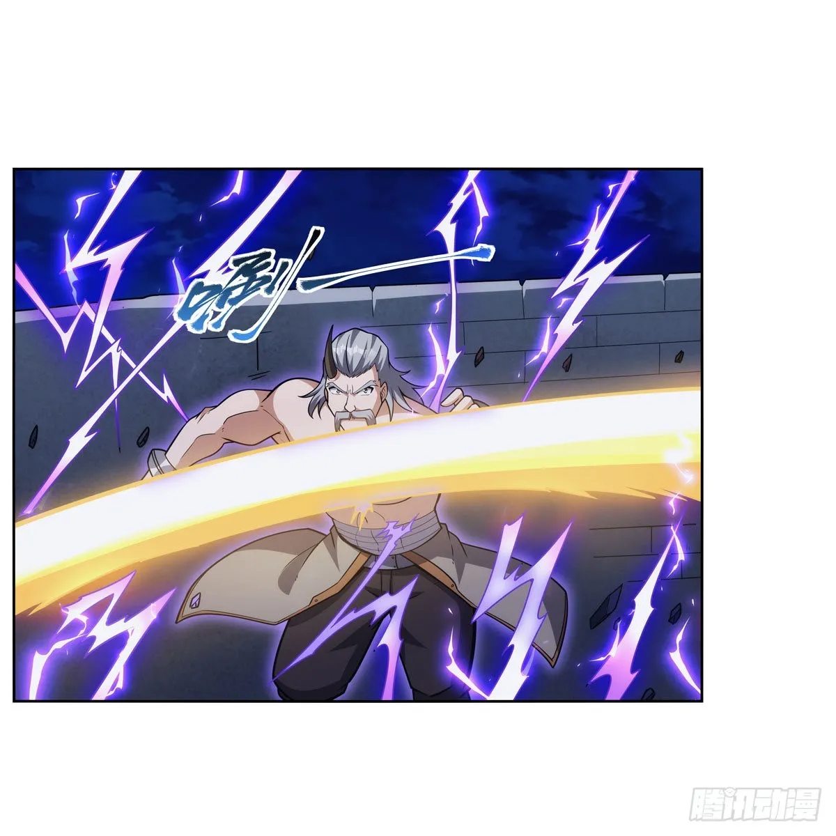 第314话 上头 第10页