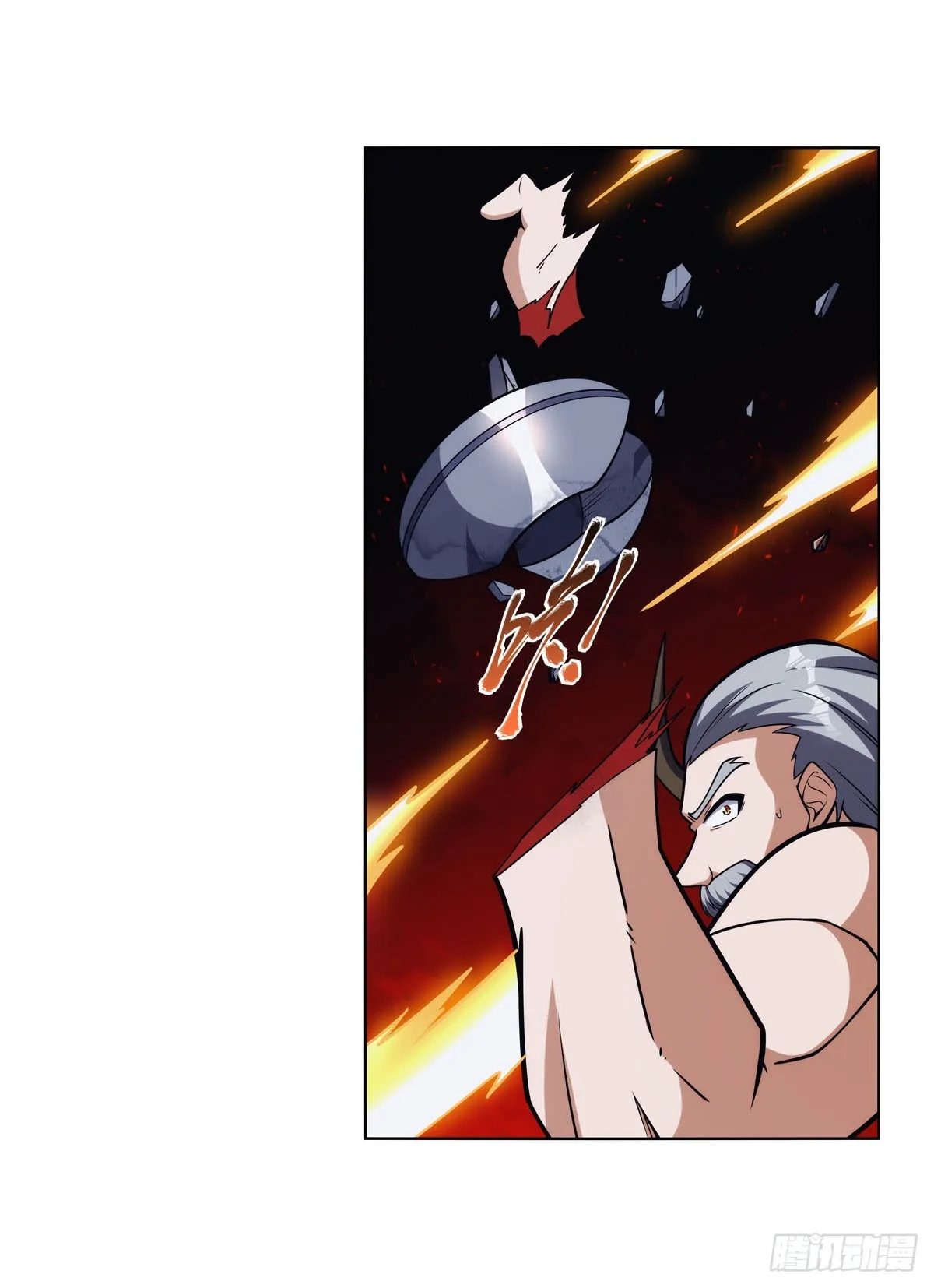 第314话 上头 第11页