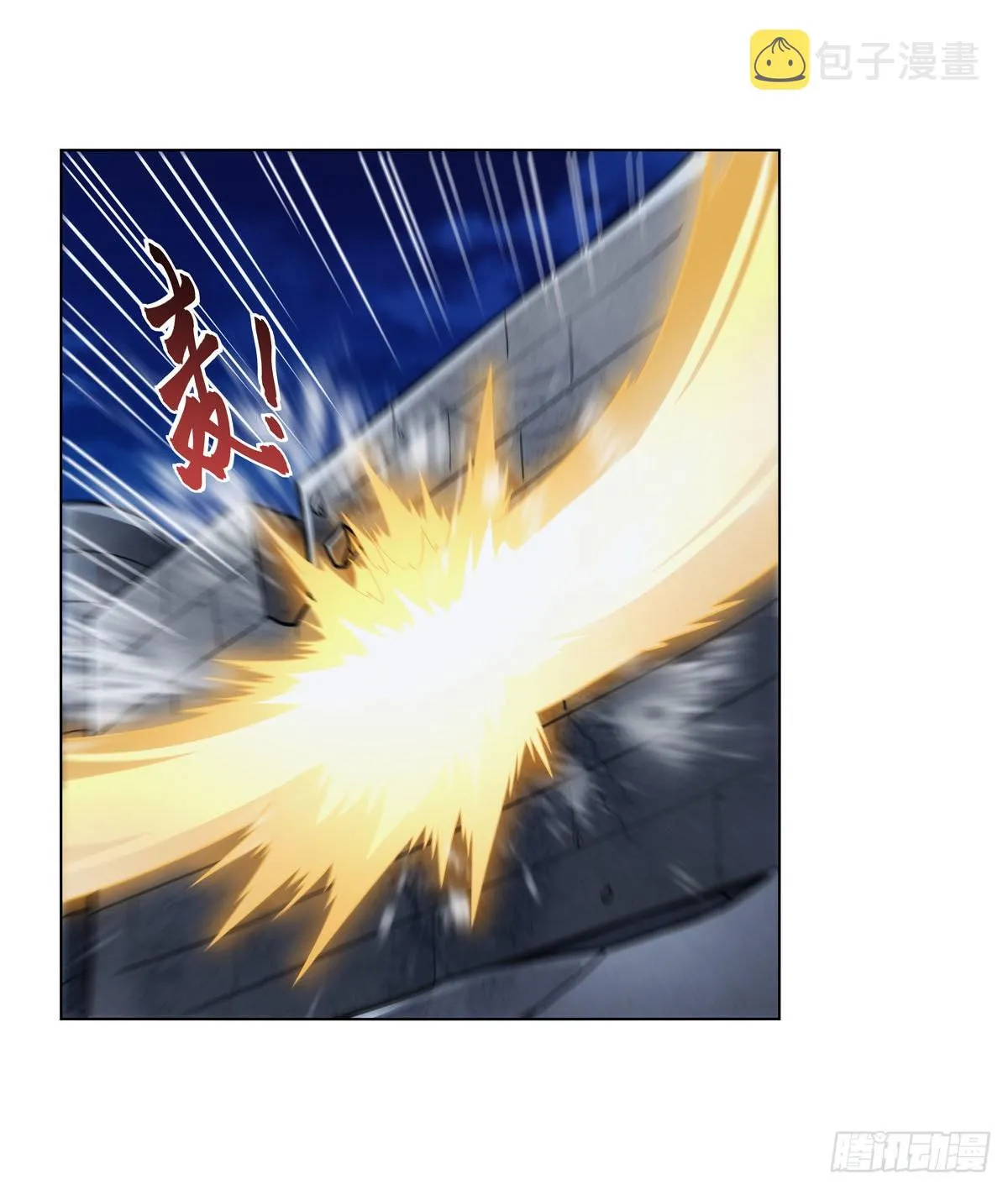 第314话 上头 第12页
