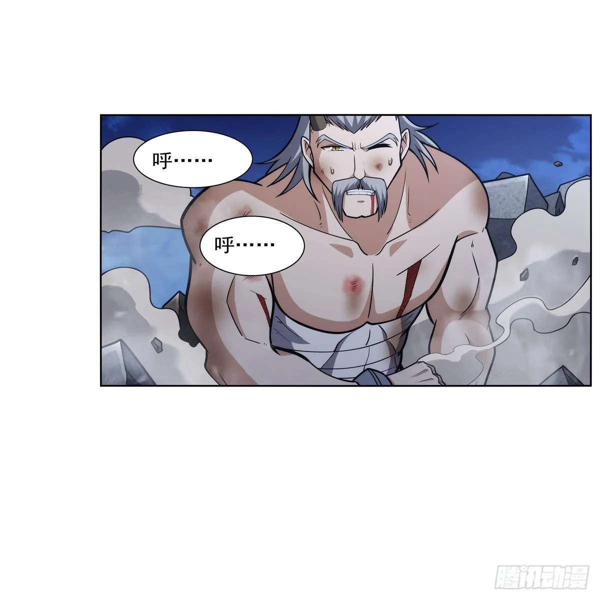 第314话 上头 第17页
