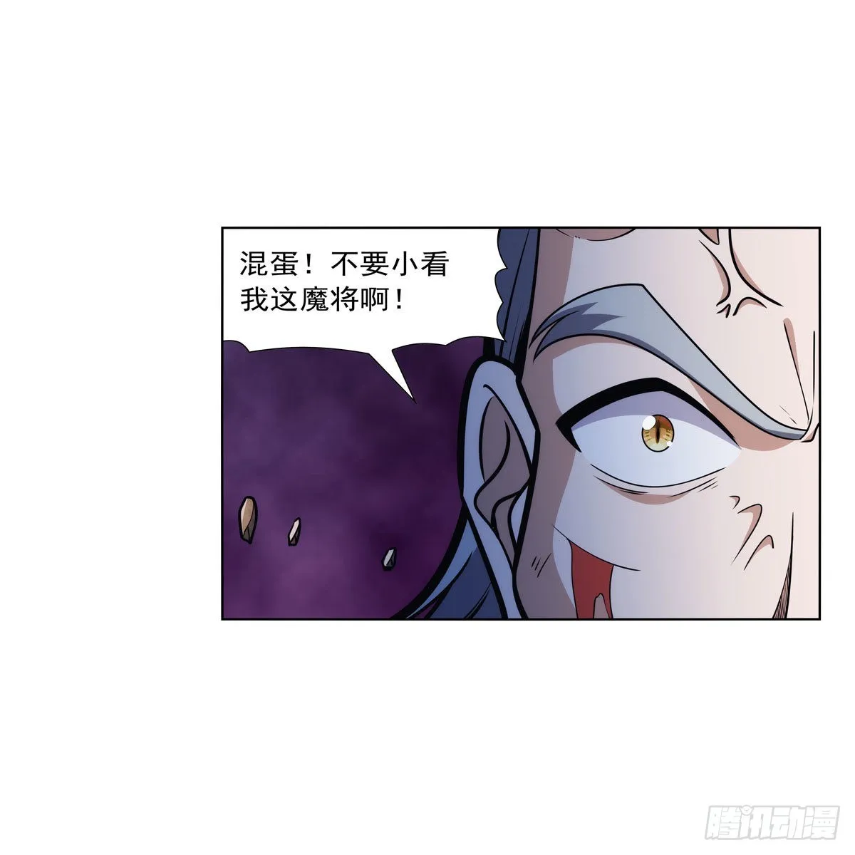 第314话 上头 第19页