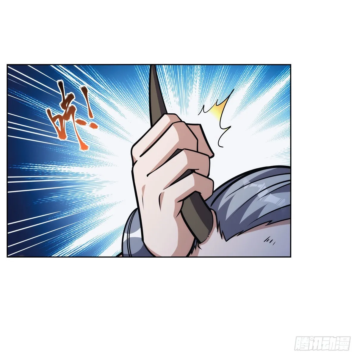 第314话 上头 第20页