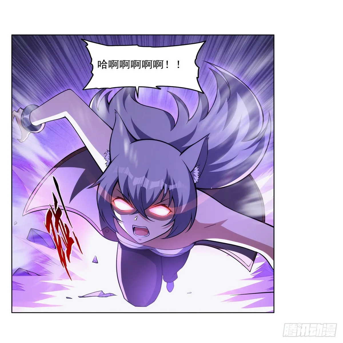 第314话 上头 第28页