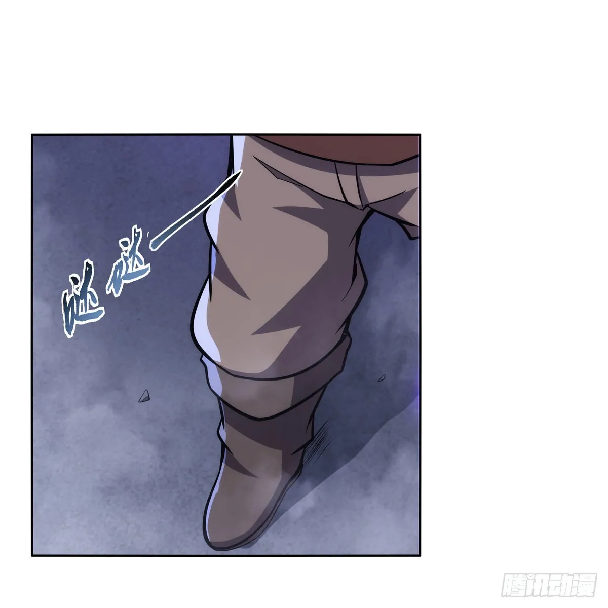 第314话 上头 第30页