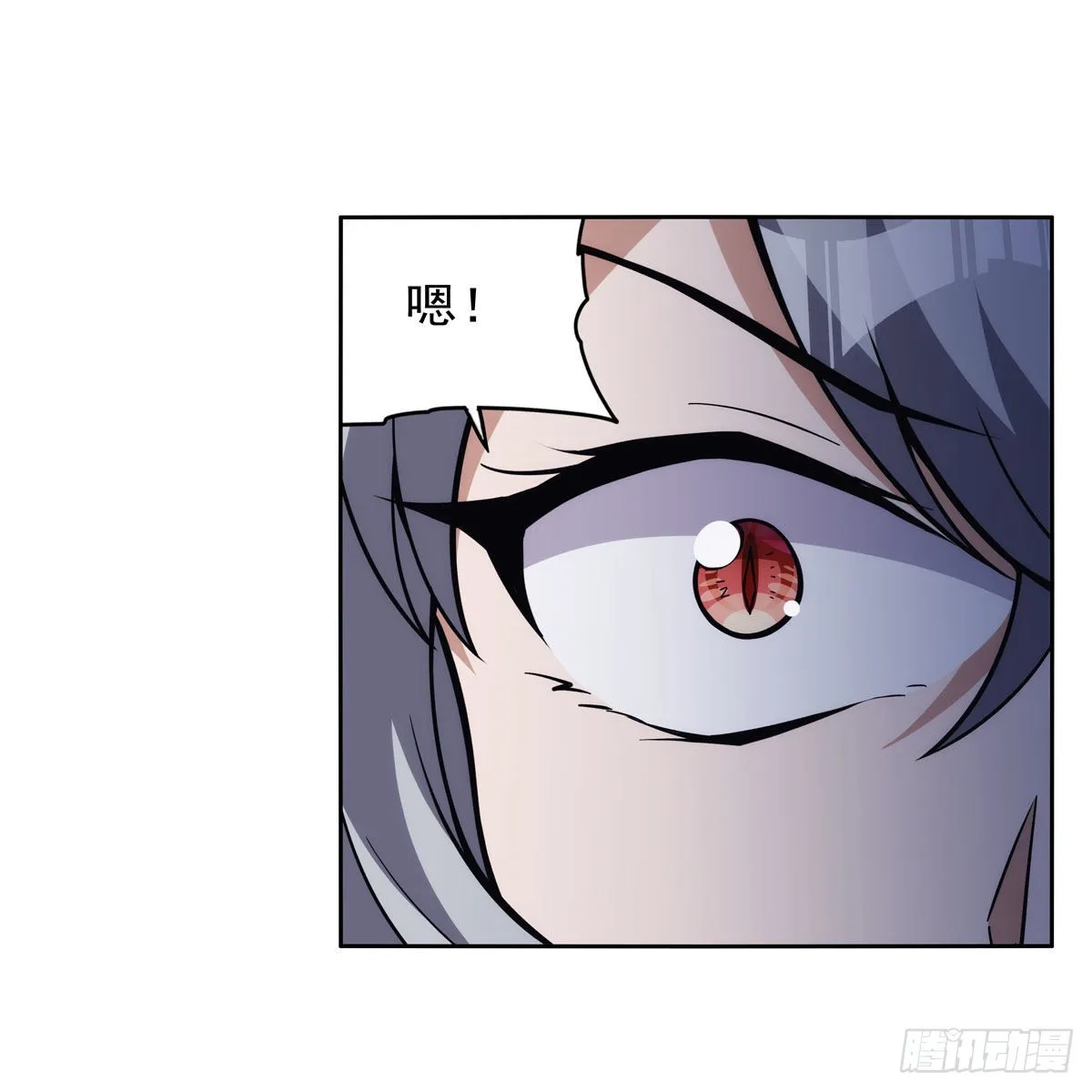 第314话 上头 第31页