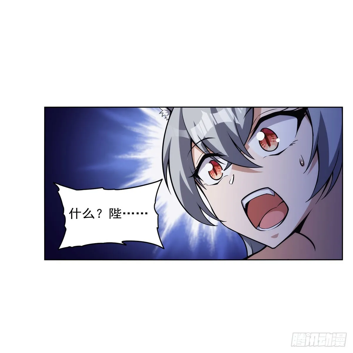 第314话 上头 第33页