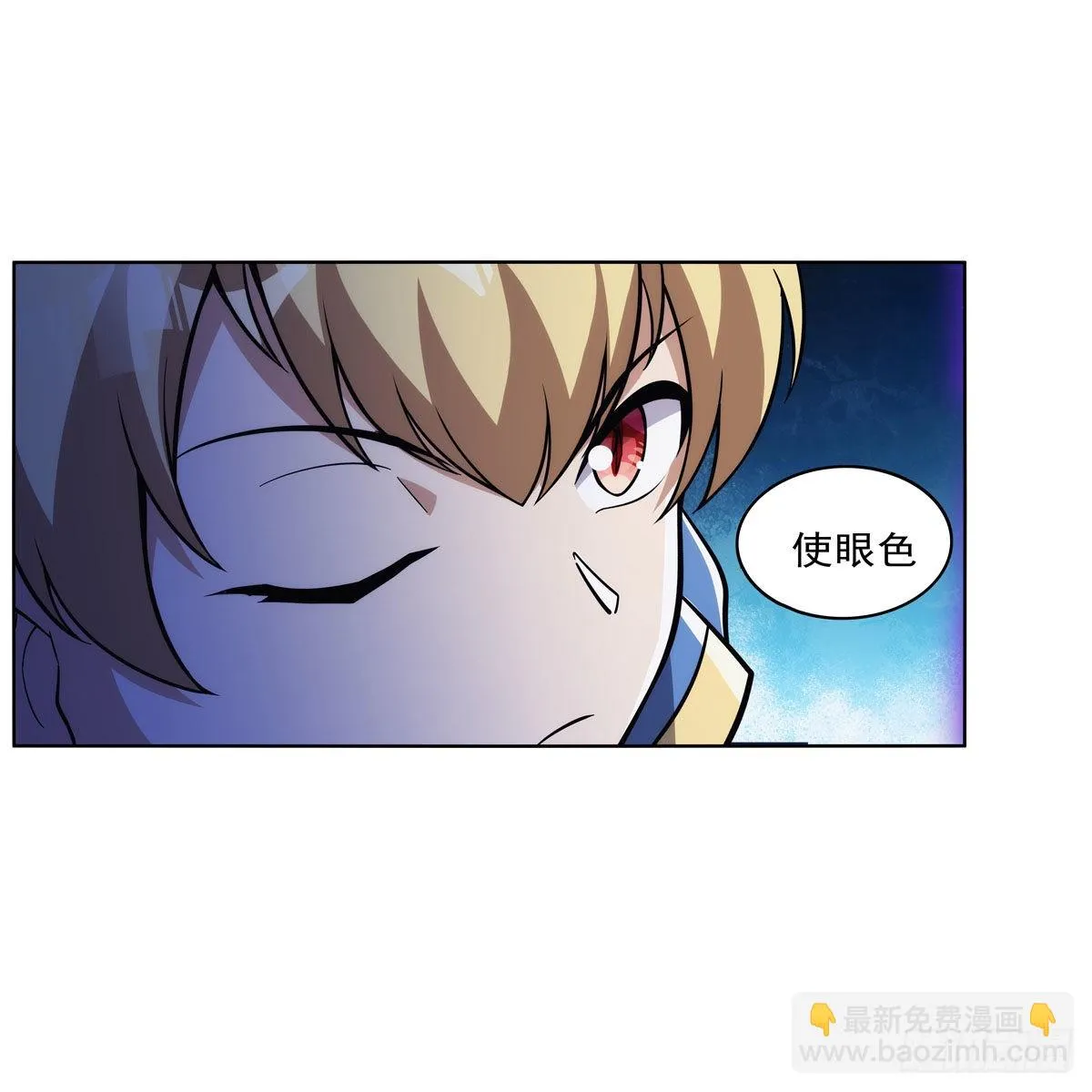 第314话 上头 第34页