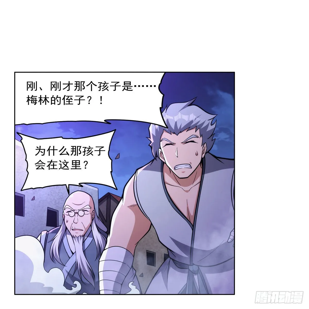 第314话 上头 第36页