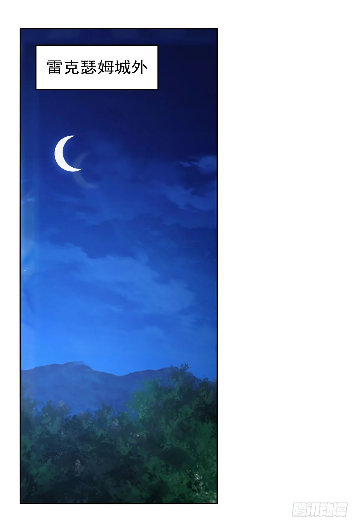 第314话 上头 第52页