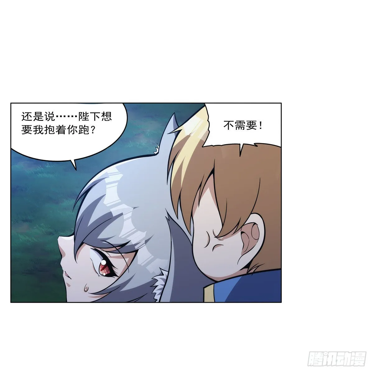 第314话 上头 第61页