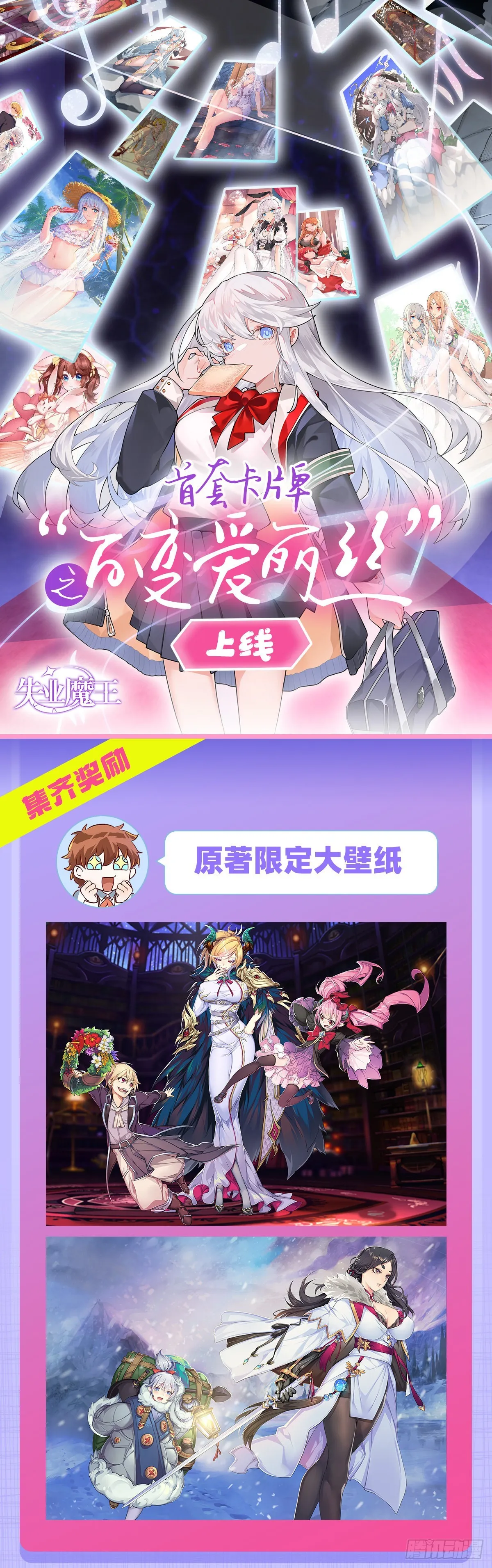 第314话 上头 第64页