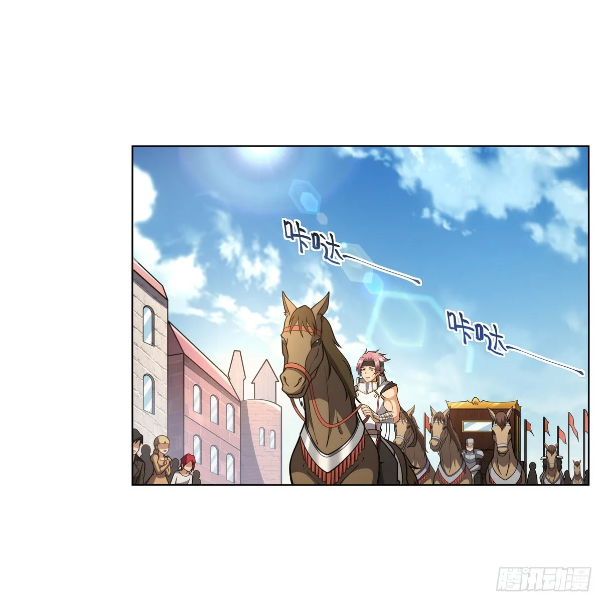 第315话 发财了 第3页