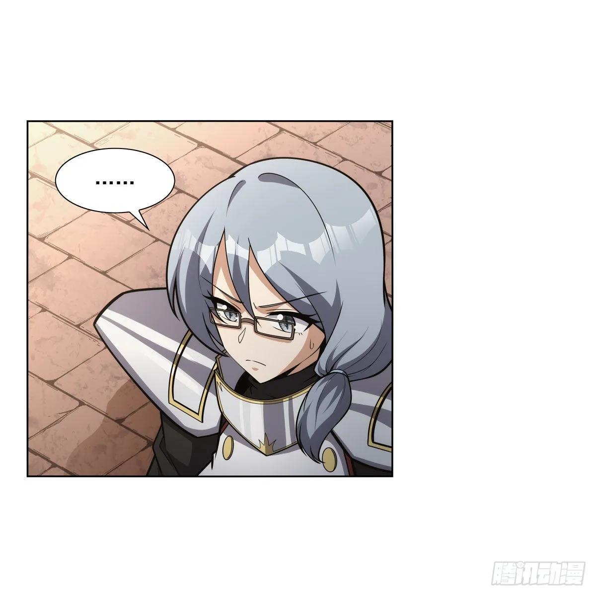 第315话 发财了 第5页