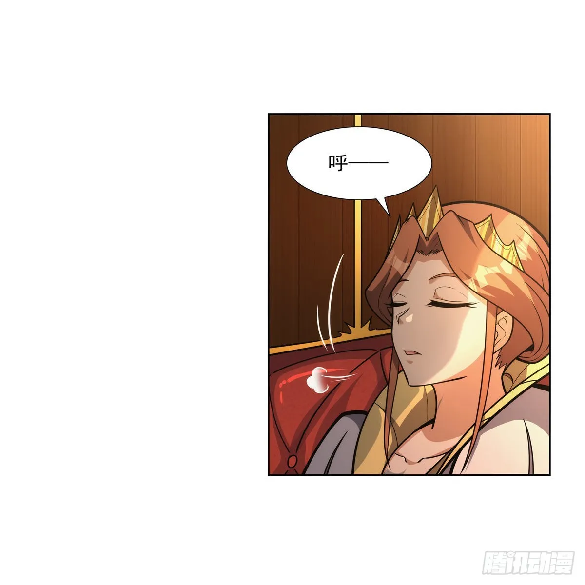 第315话 发财了 第11页