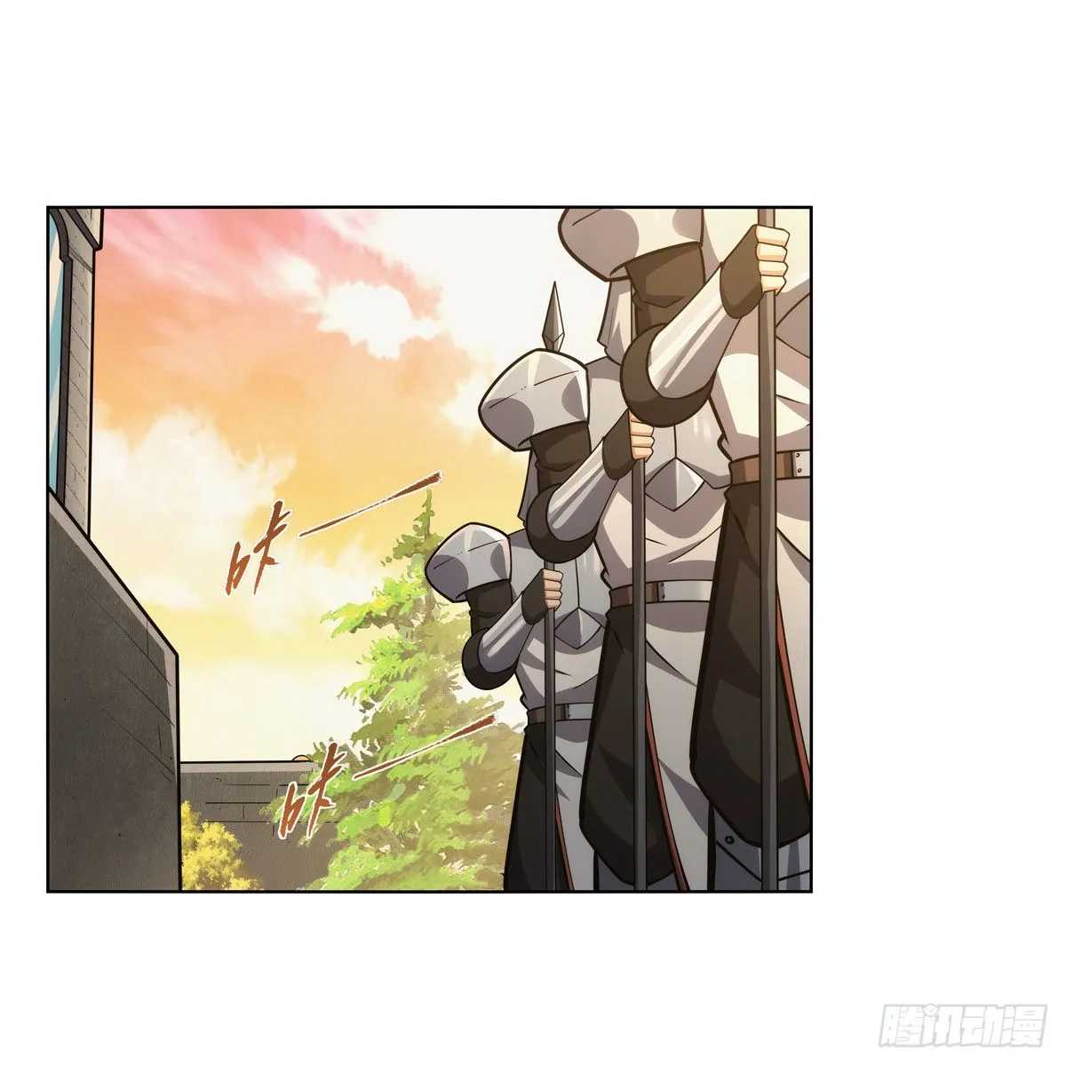 第315话 发财了 第18页