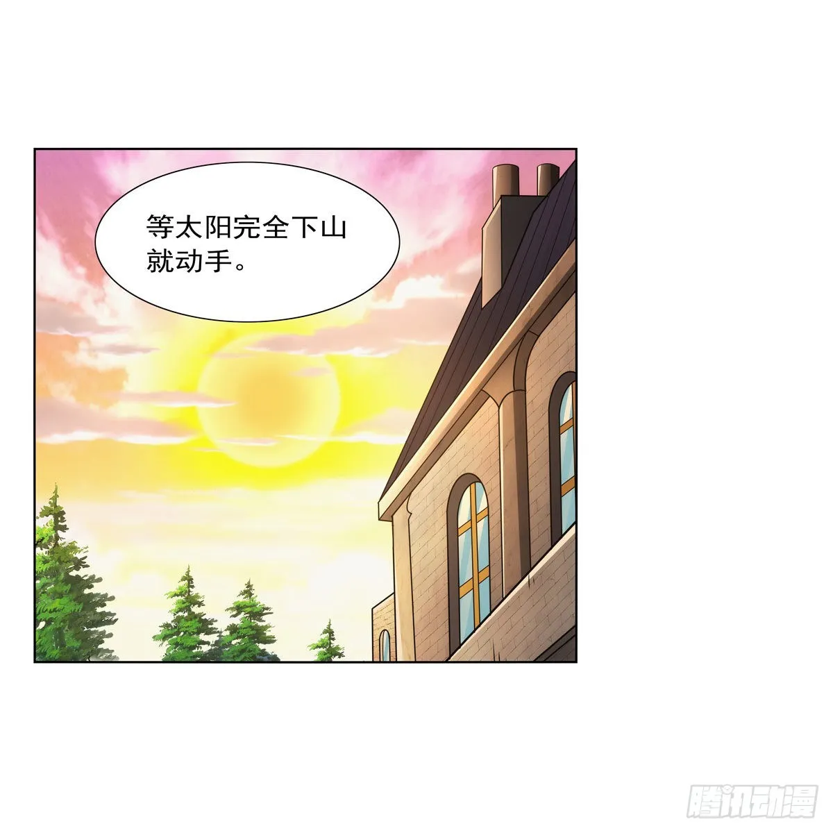 第315话 发财了 第22页