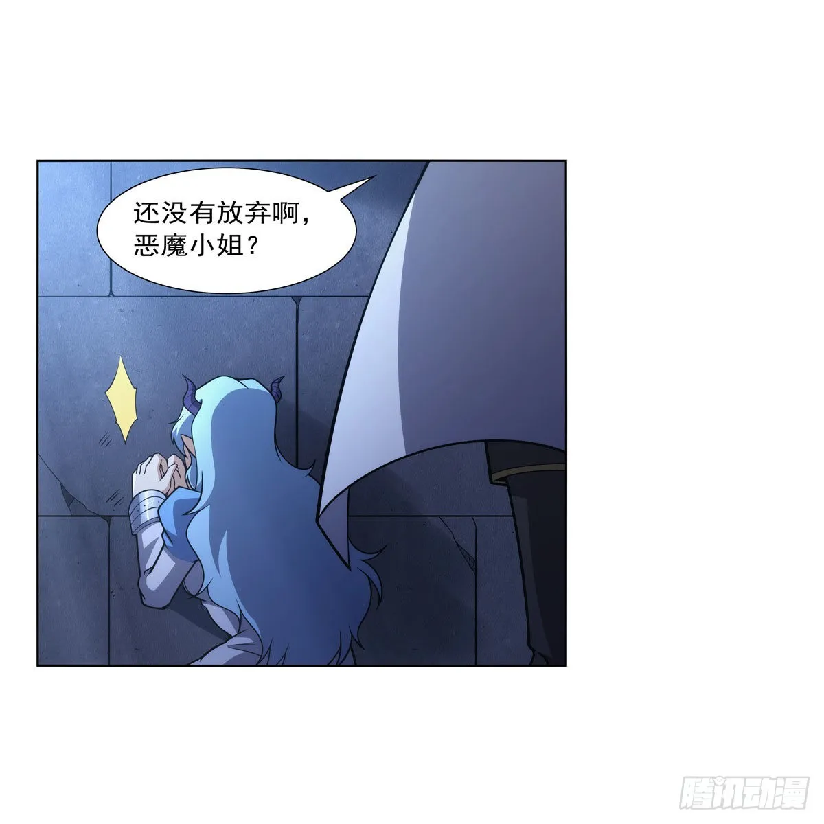 第315话 发财了 第26页