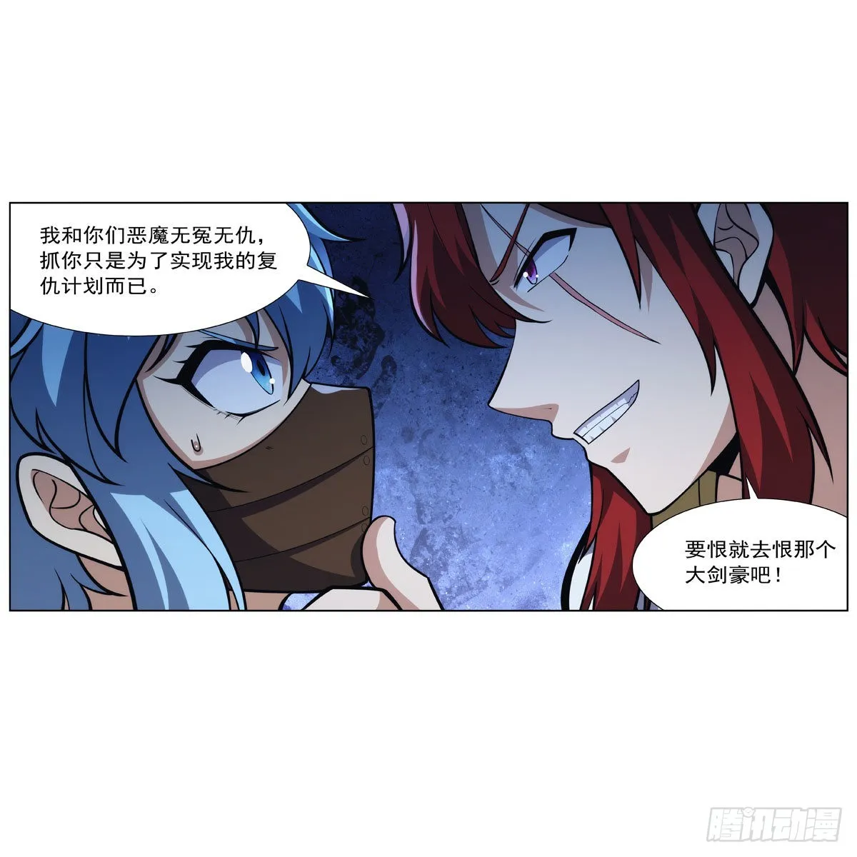 第315话 发财了 第29页