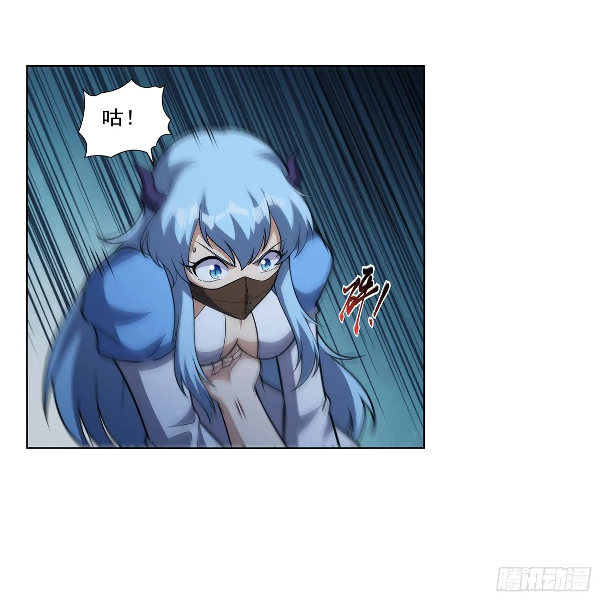 第315话 发财了 第30页