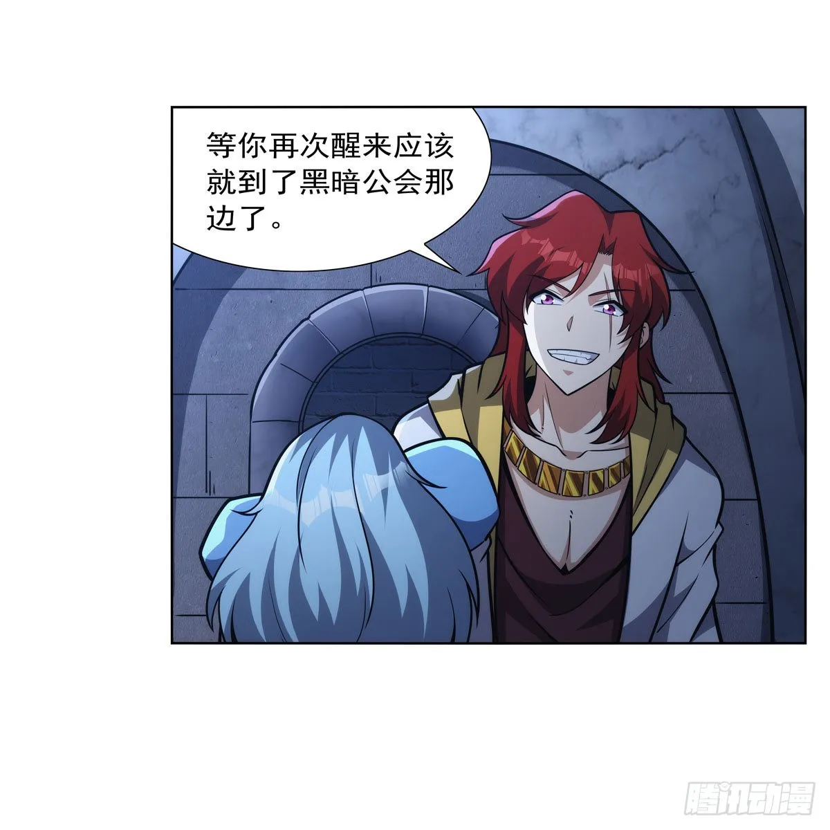 第315话 发财了 第31页