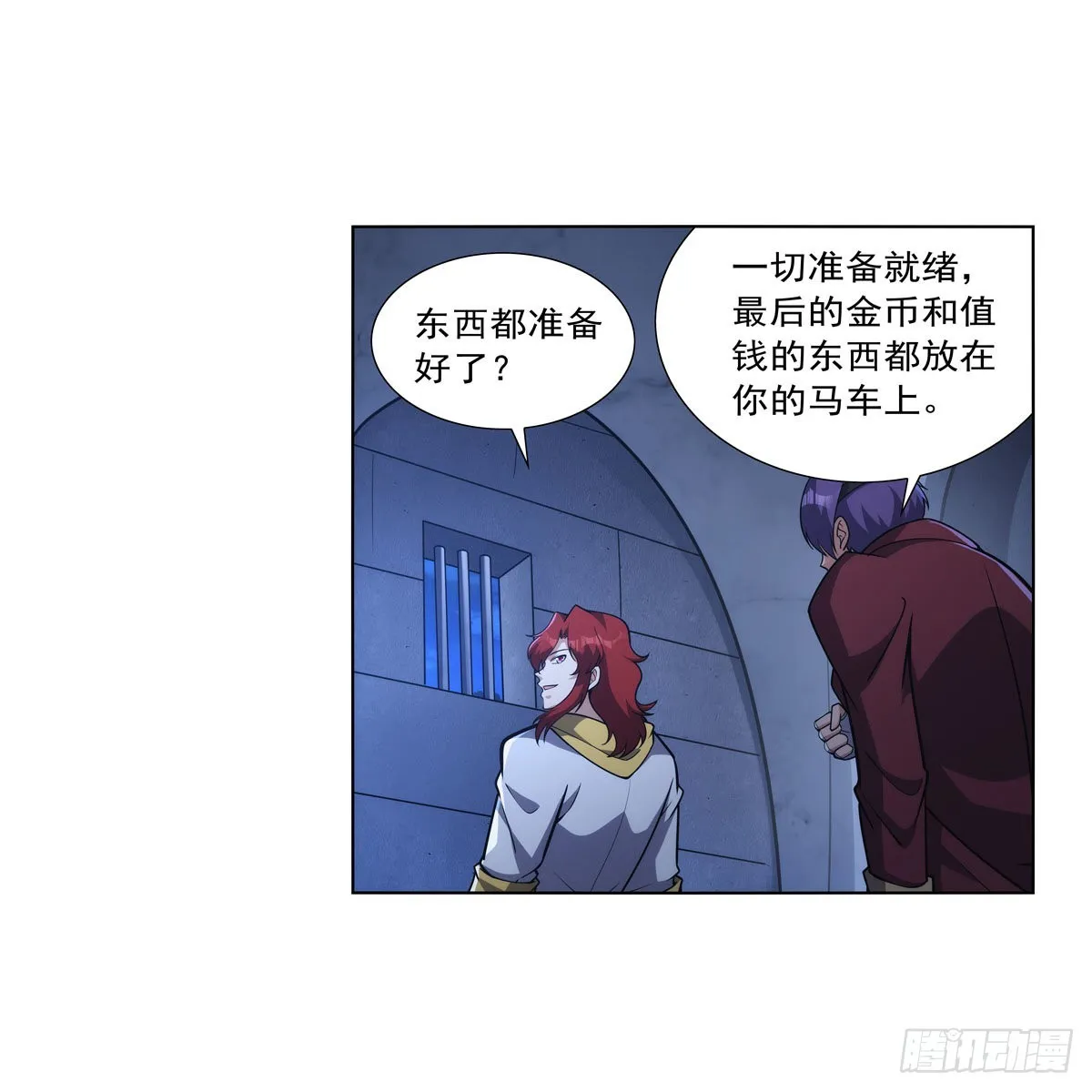 第315话 发财了 第33页