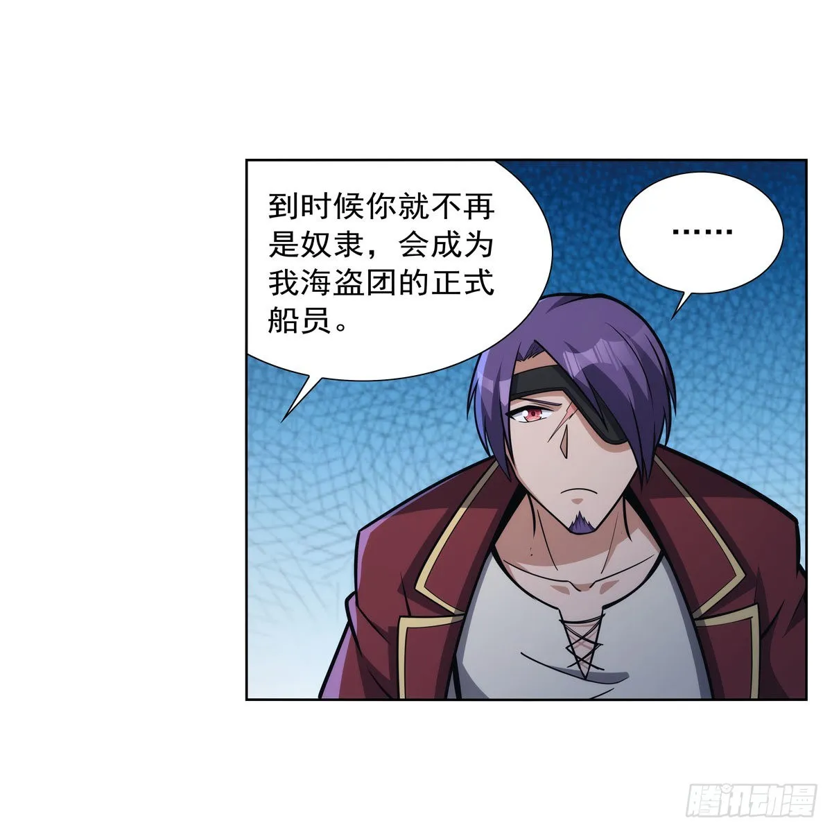 第315话 发财了 第35页