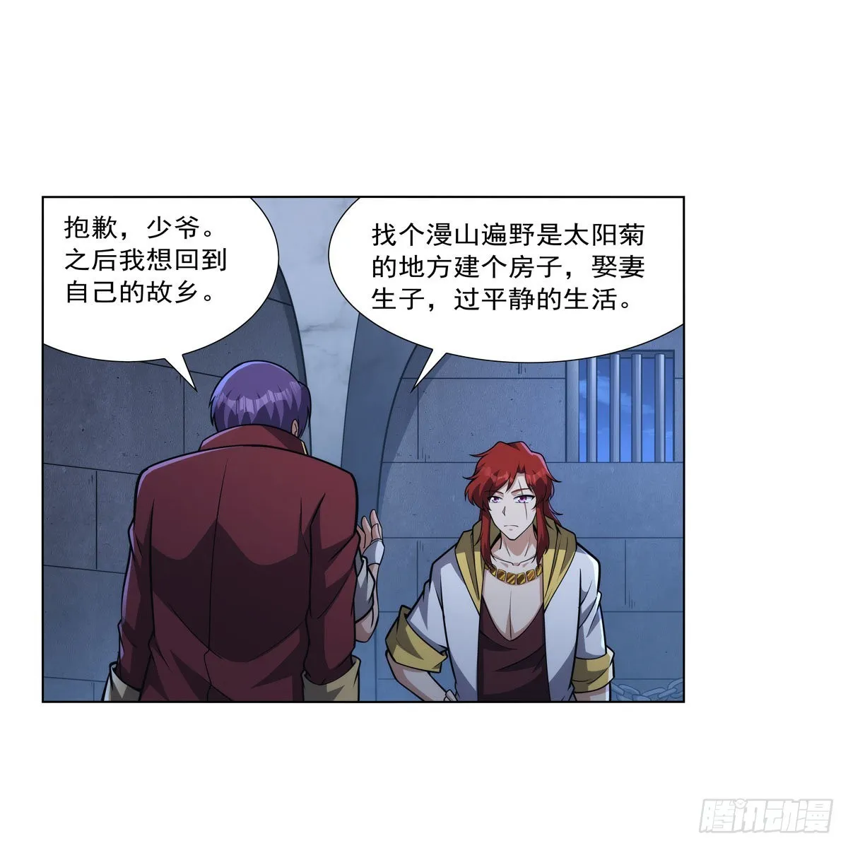 第315话 发财了 第36页