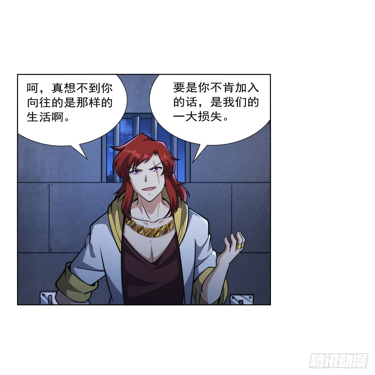 第315话 发财了 第38页