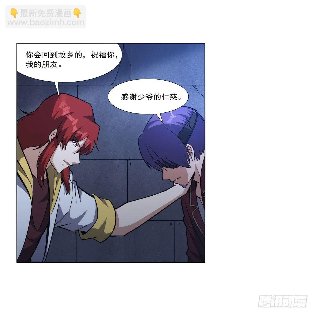 第315话 发财了 第40页