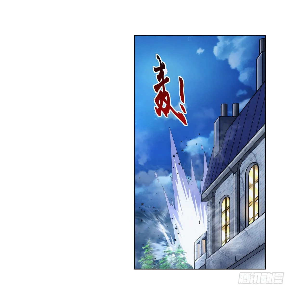 第315话 发财了 第41页