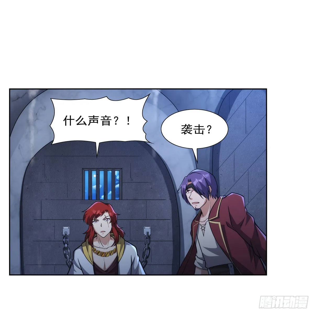 第315话 发财了 第42页