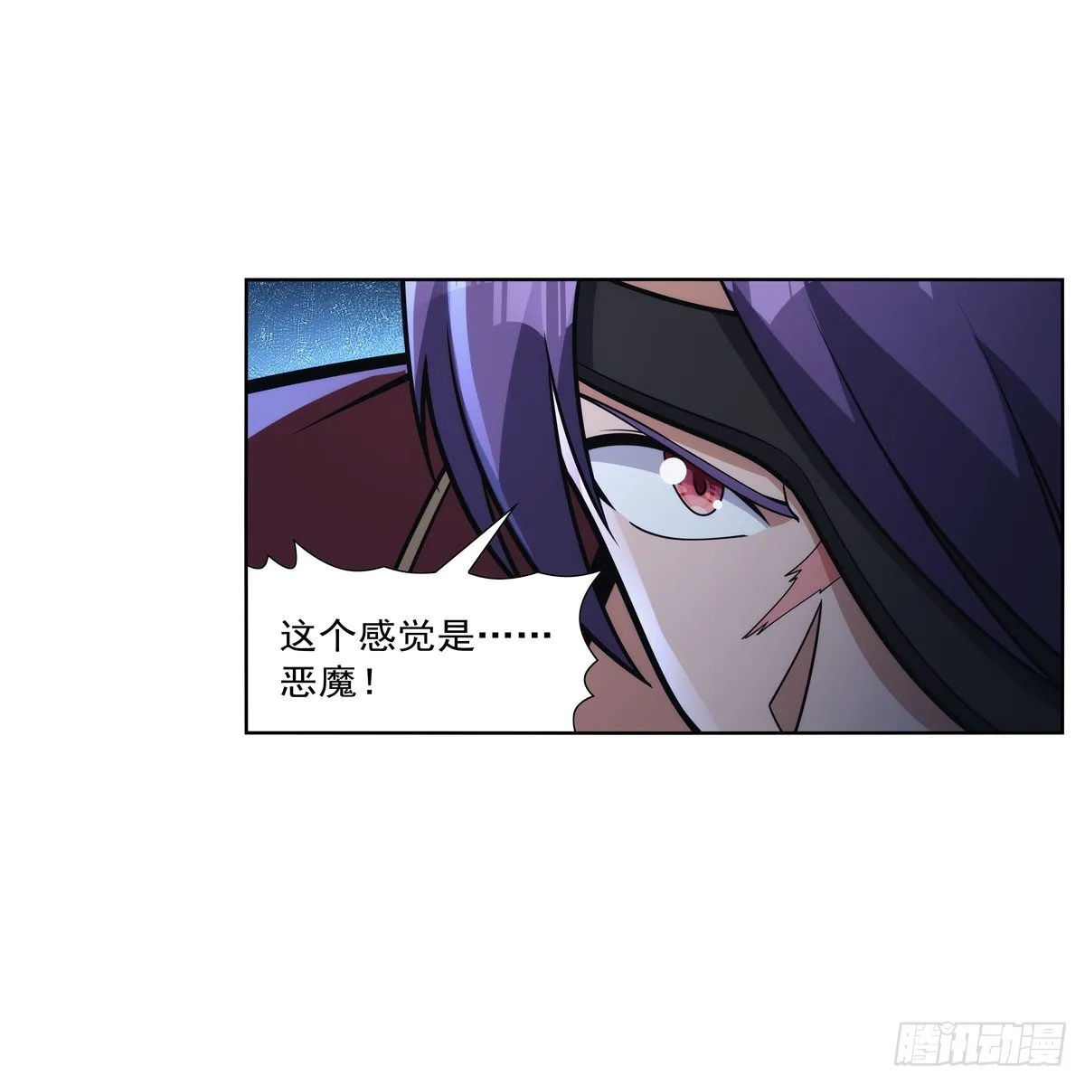 第315话 发财了 第43页