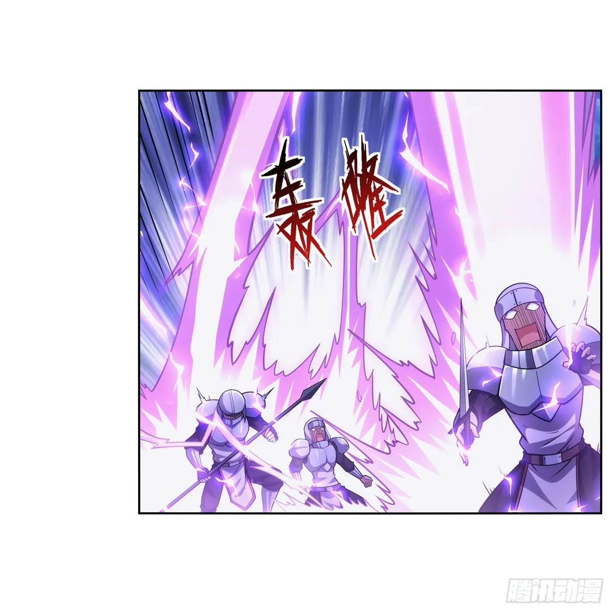 第315话 发财了 第45页