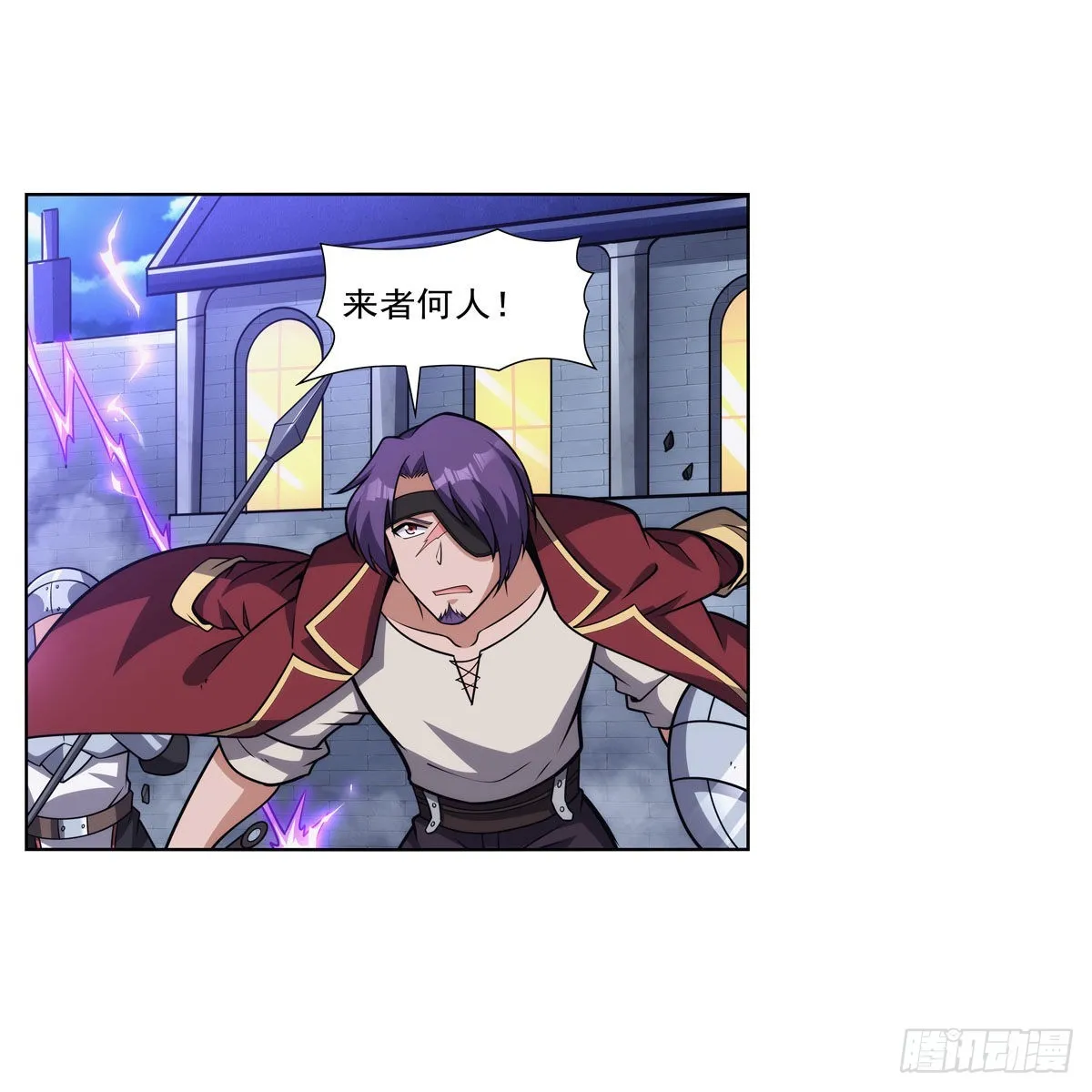 第315话 发财了 第46页