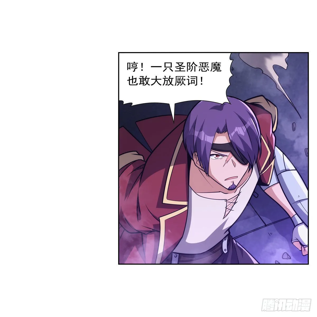 第315话 发财了 第49页