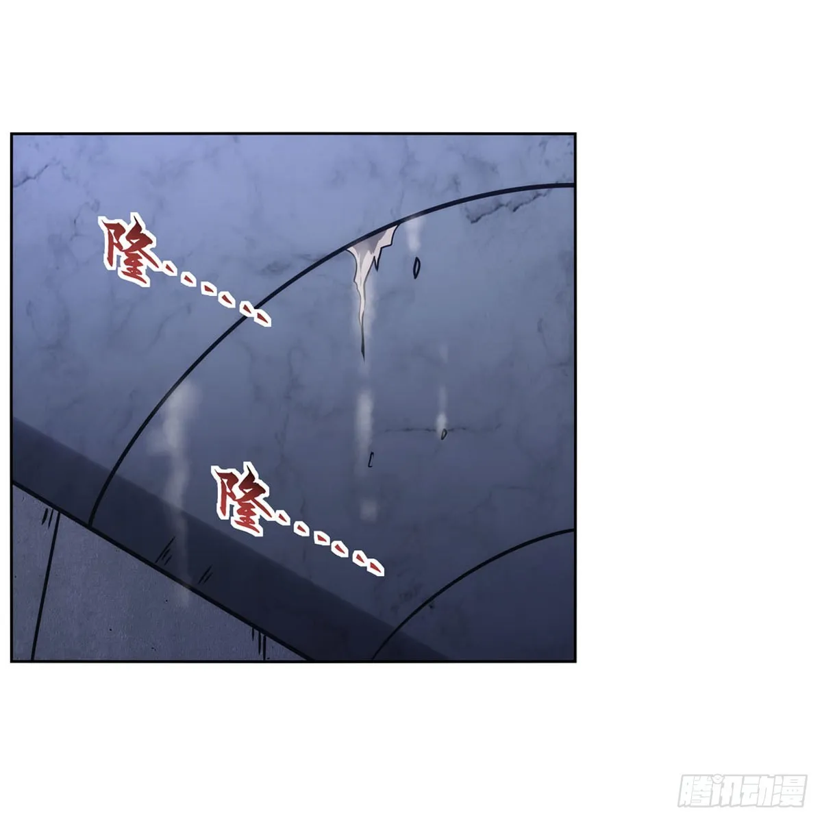 第315话 发财了 第50页
