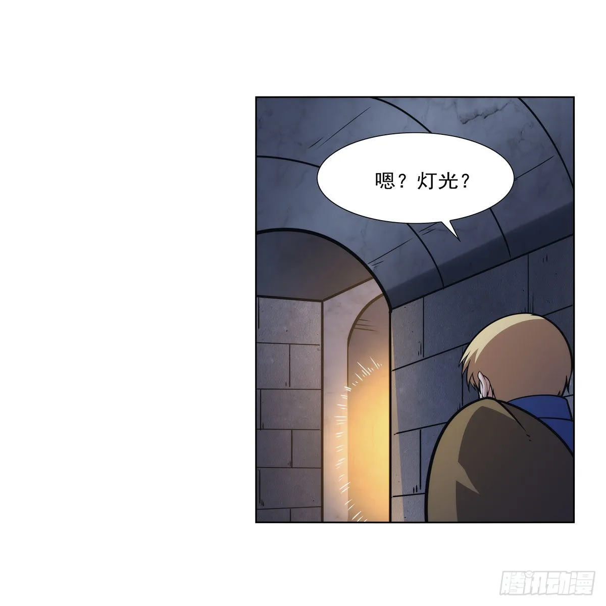 第315话 发财了 第54页